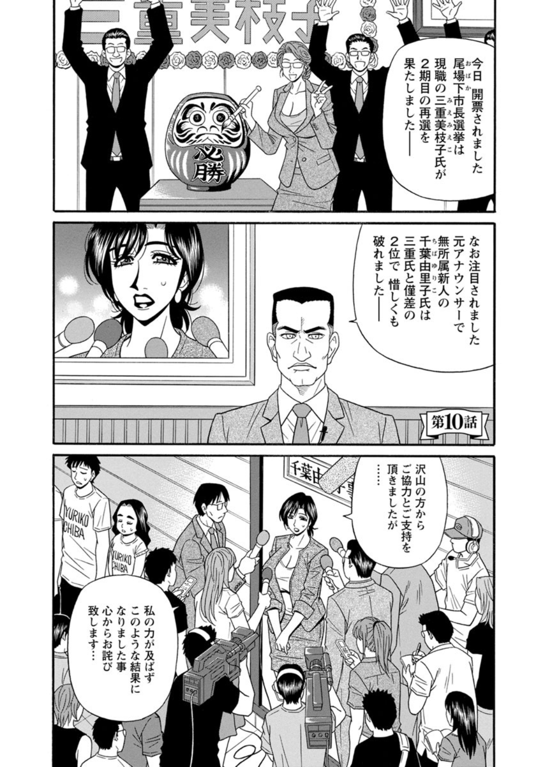Screen_Shot_169