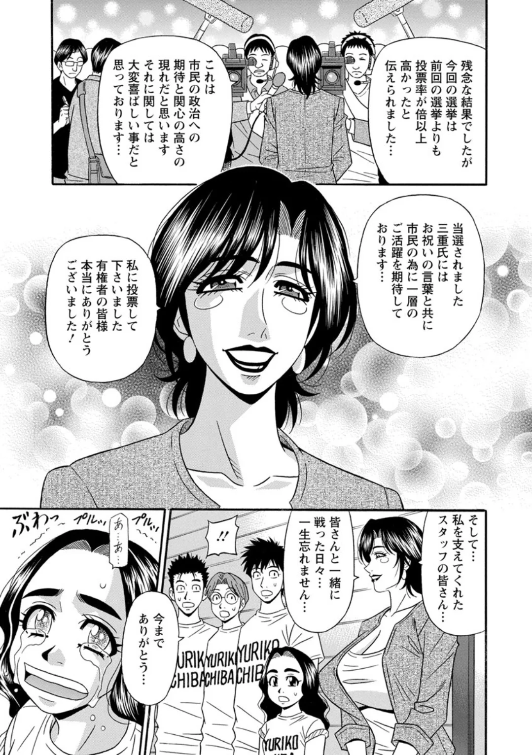 Screen_Shot_171
