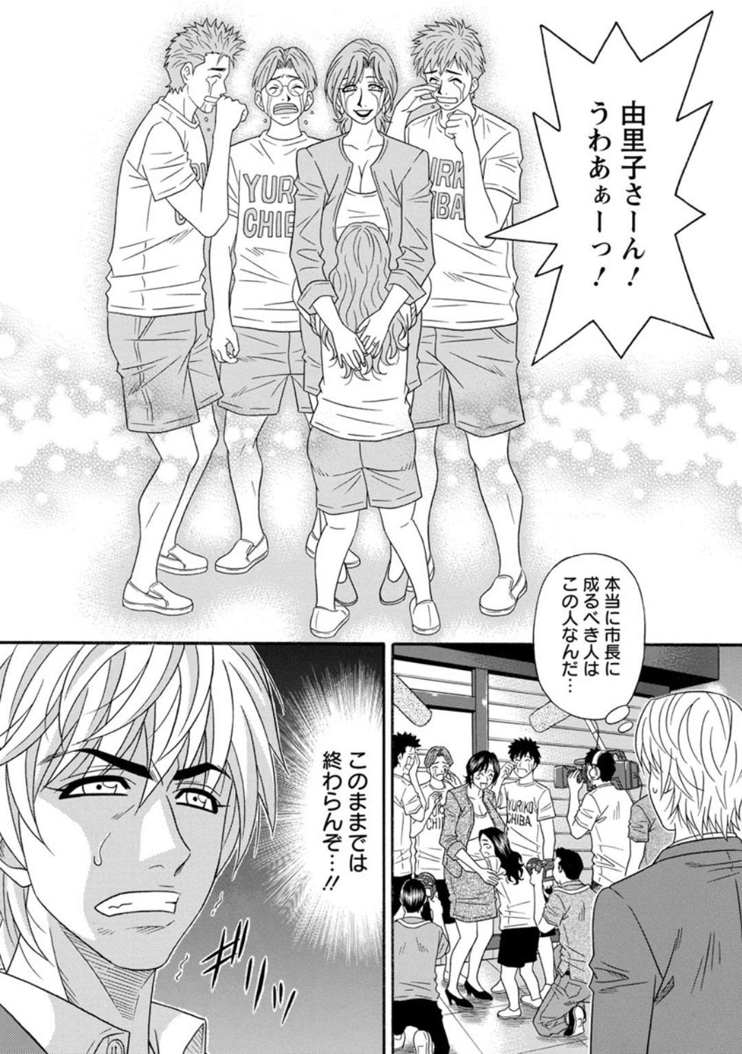 Screen_Shot_172