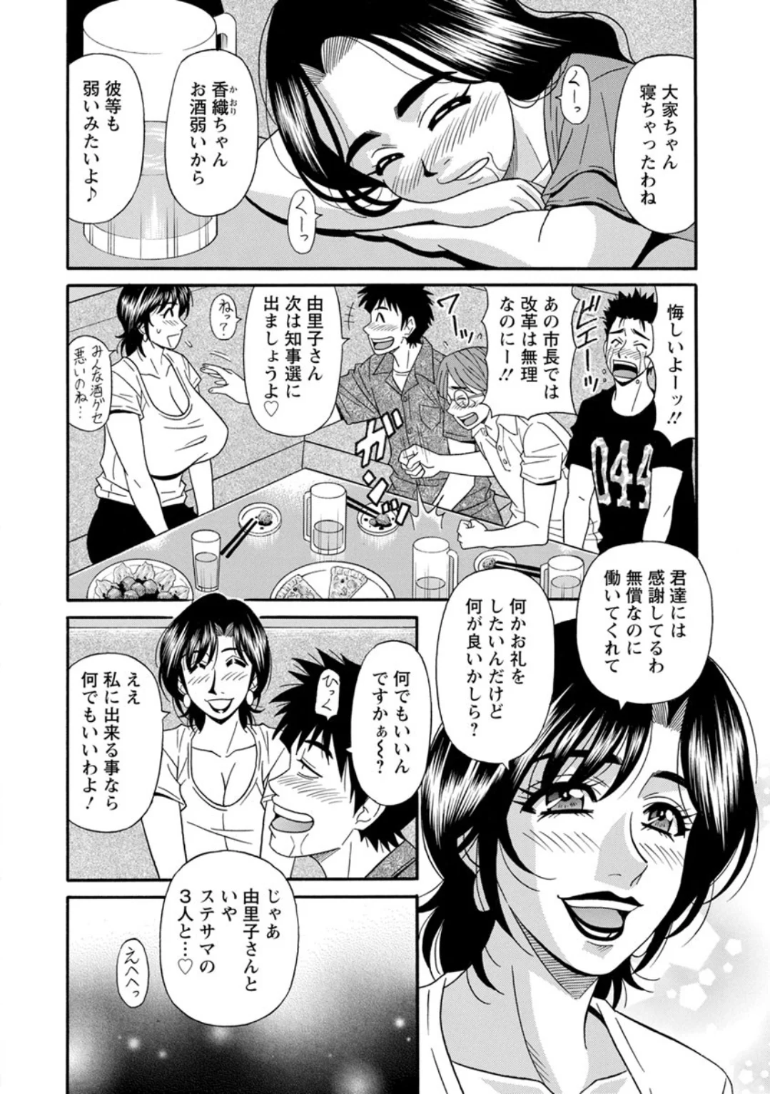 Screen_Shot_174