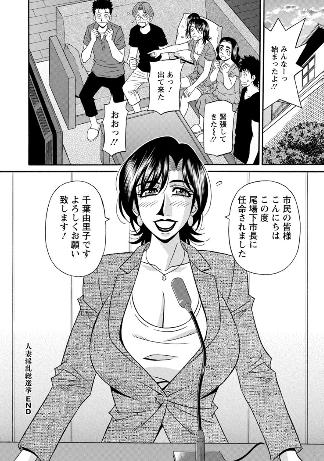 Screen_Shot_186
