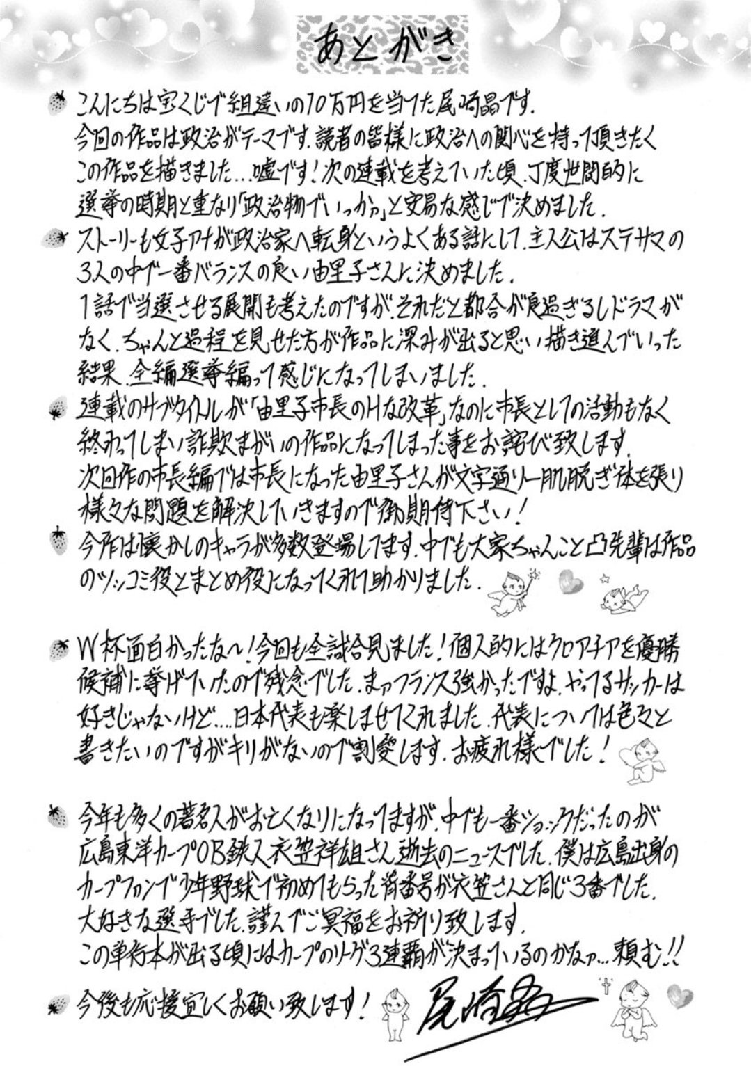 Screen_Shot_193