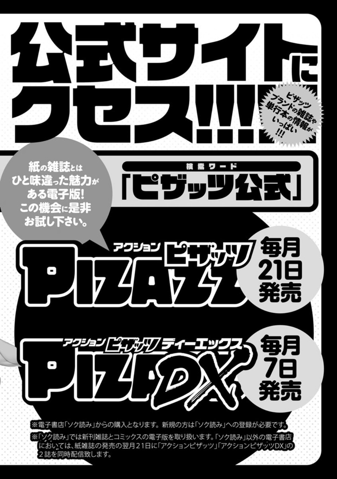 Screen_Shot_196