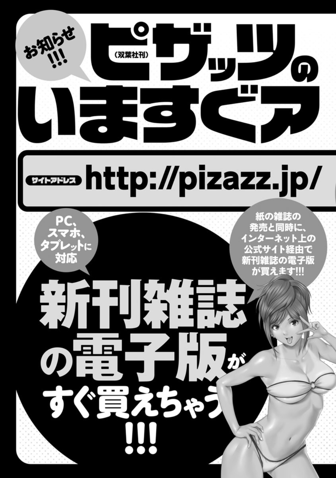 Screen_Shot_197