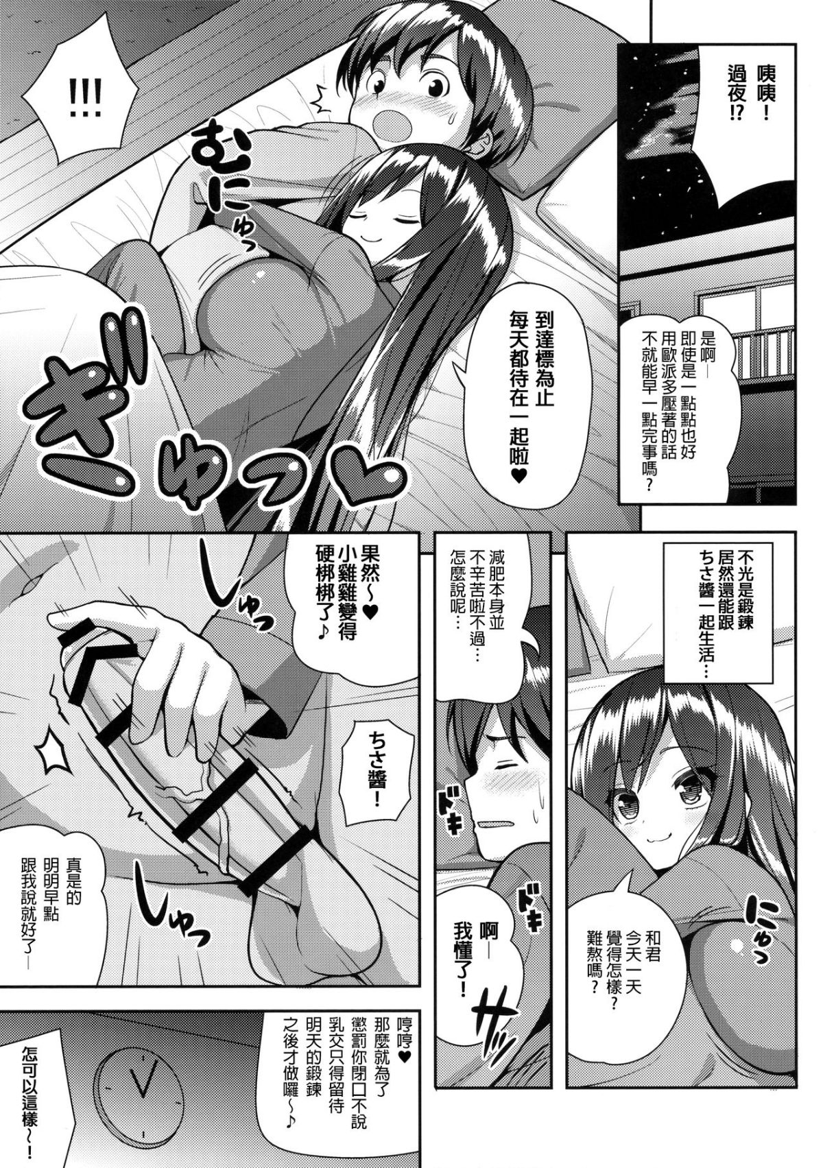 08