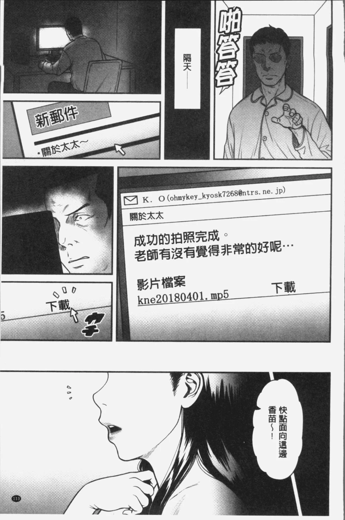 Caib_116
