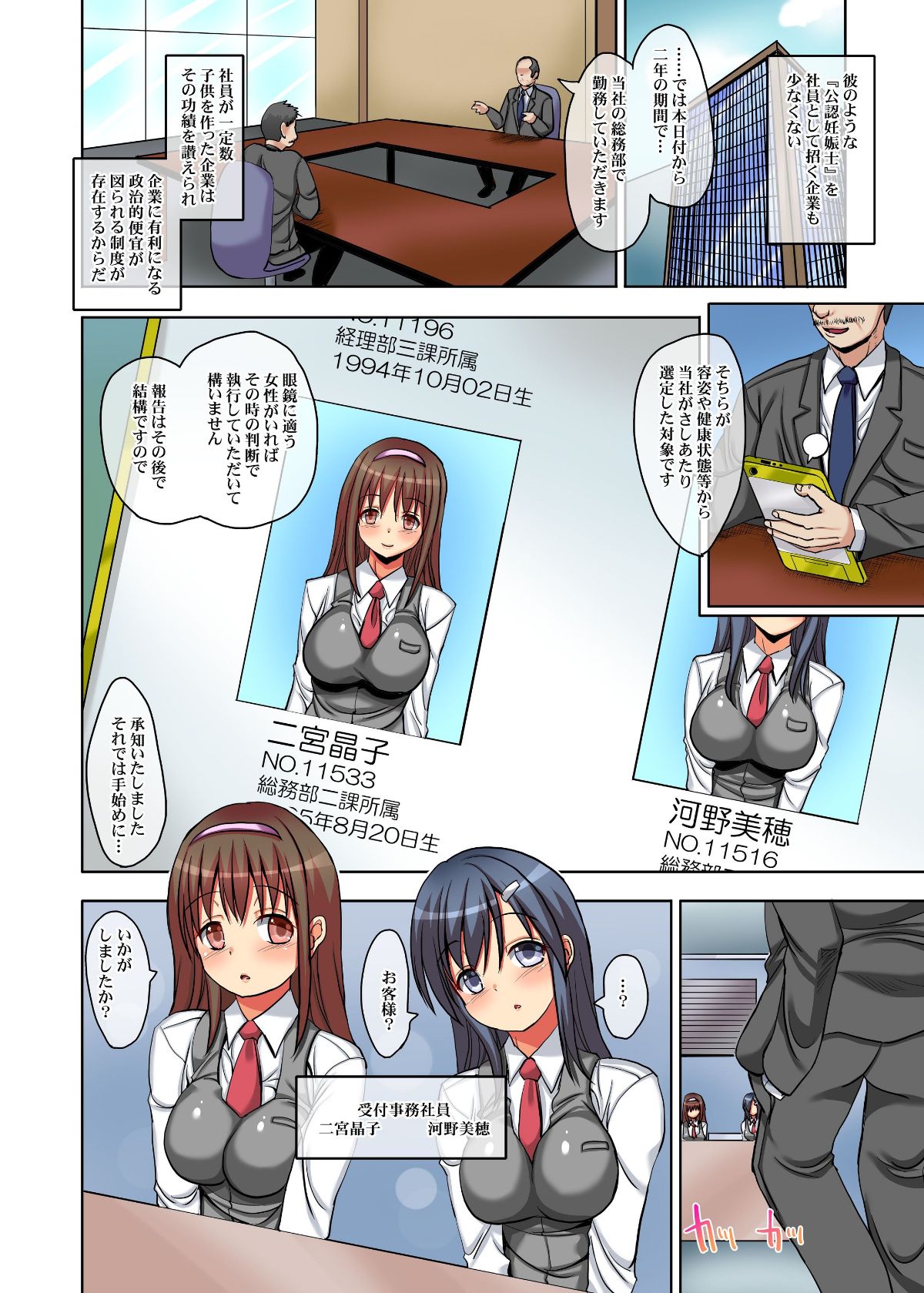 06