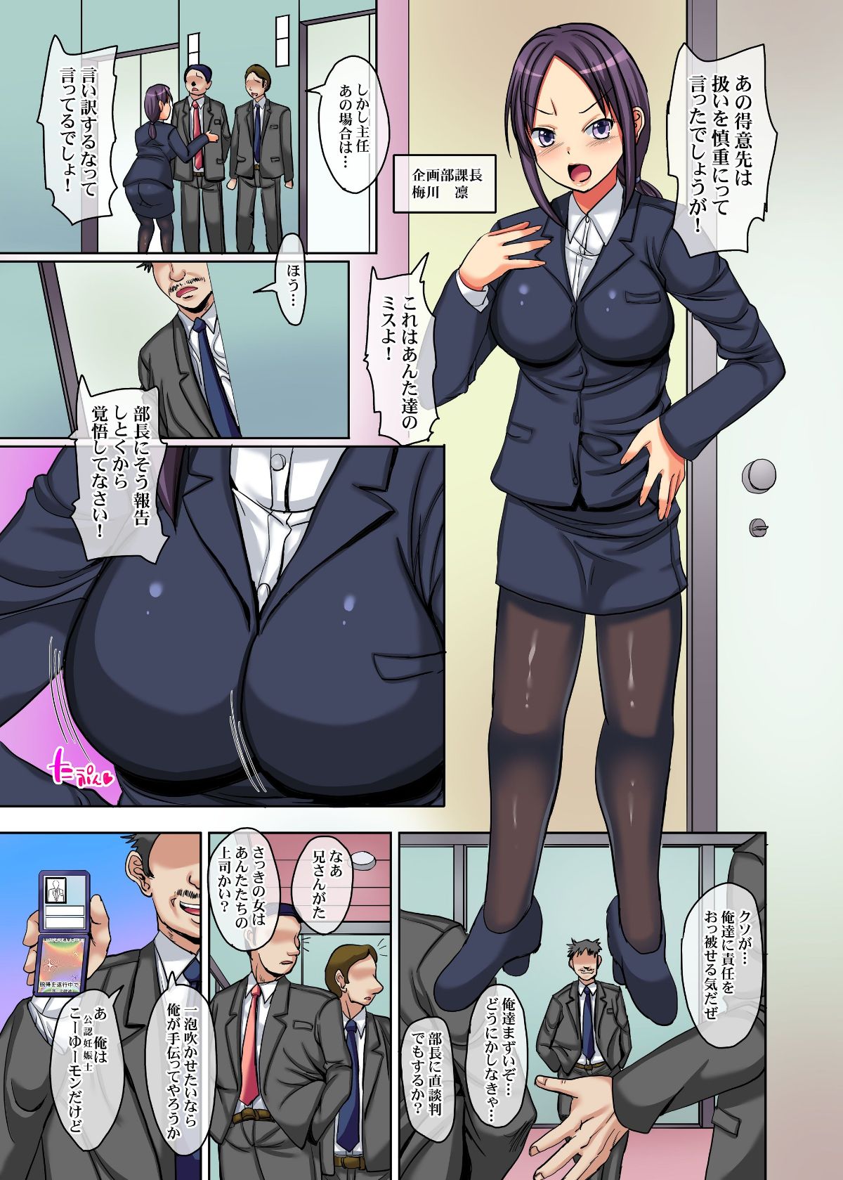 17