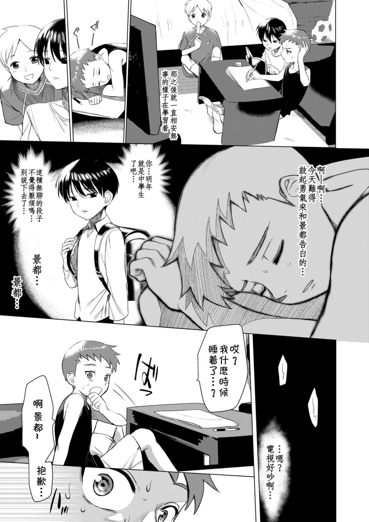 006