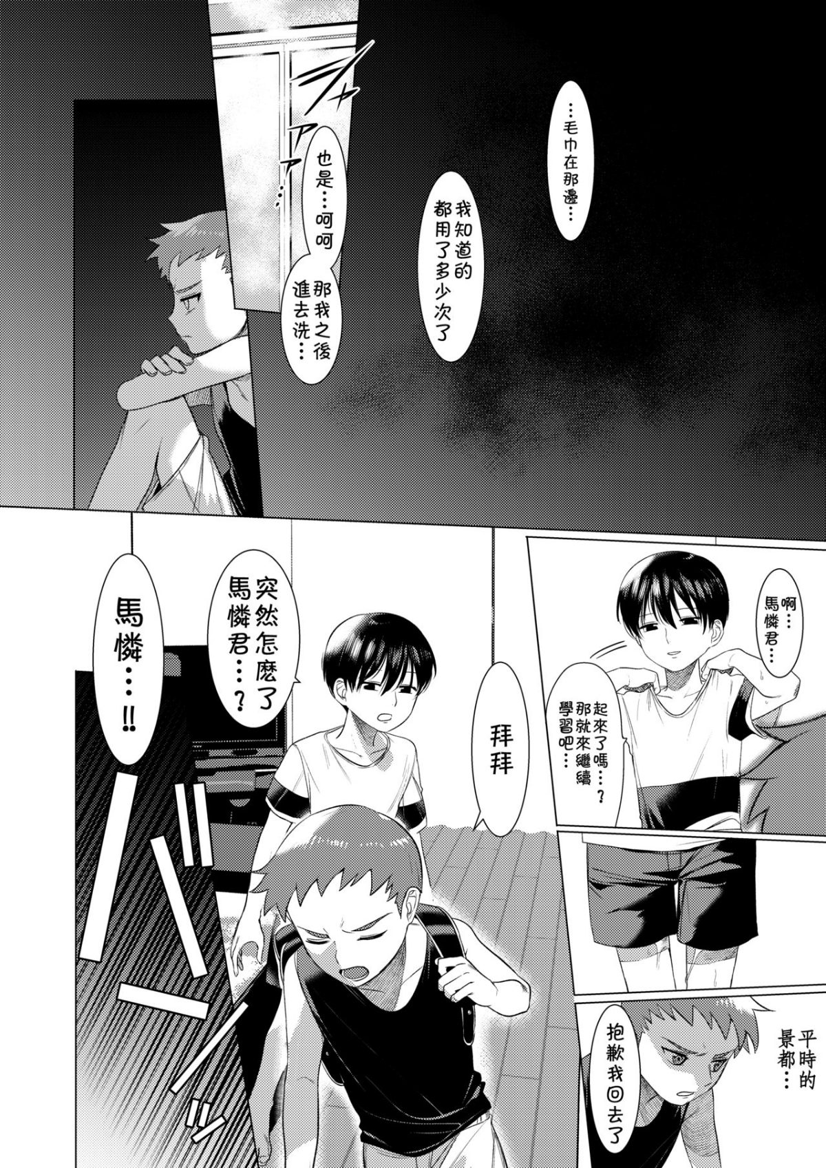 013