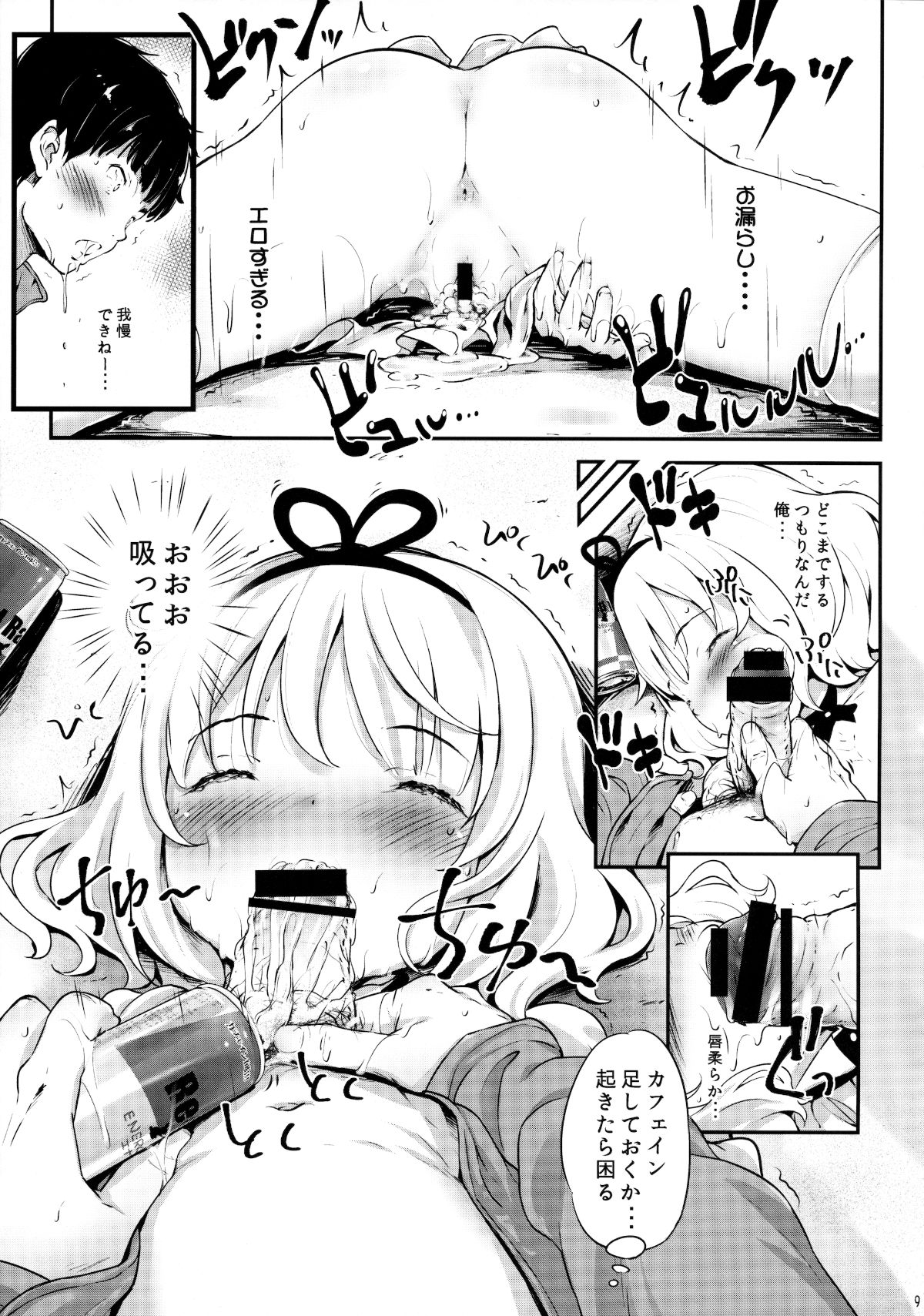 08