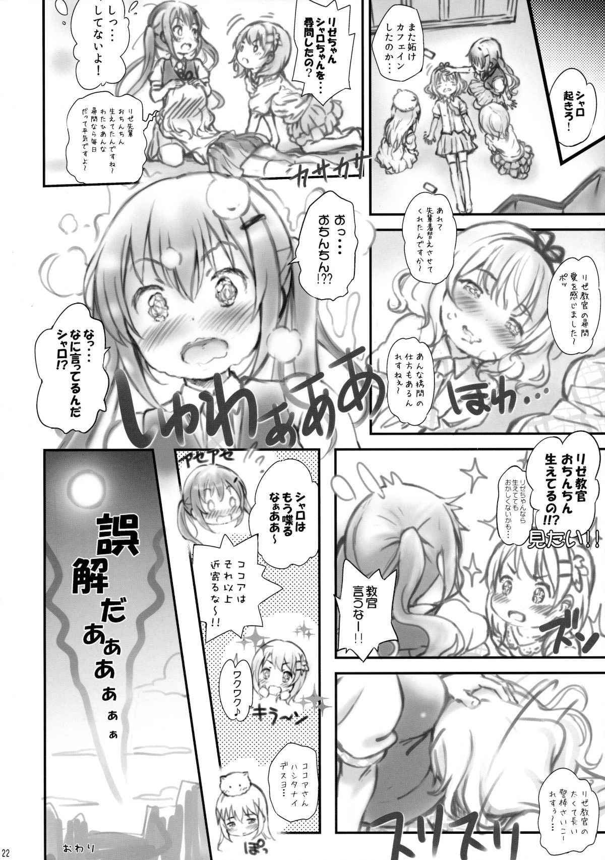 21