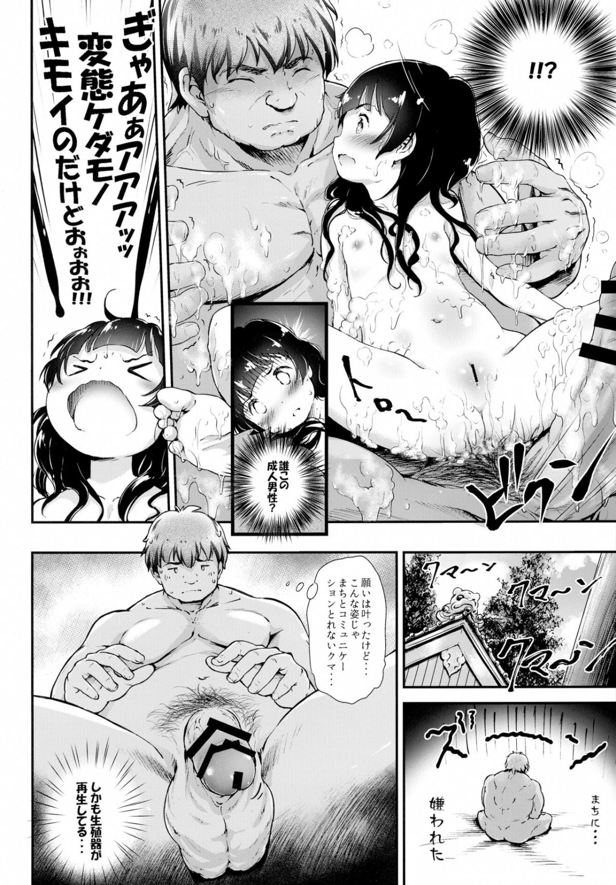 08
