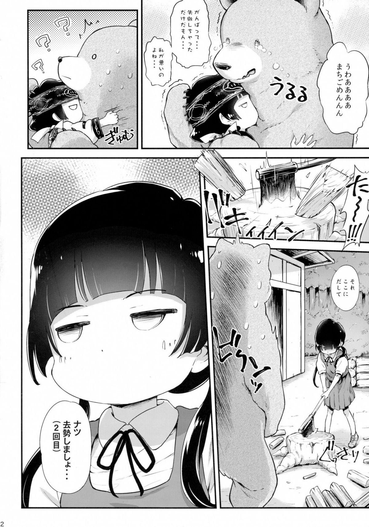 22