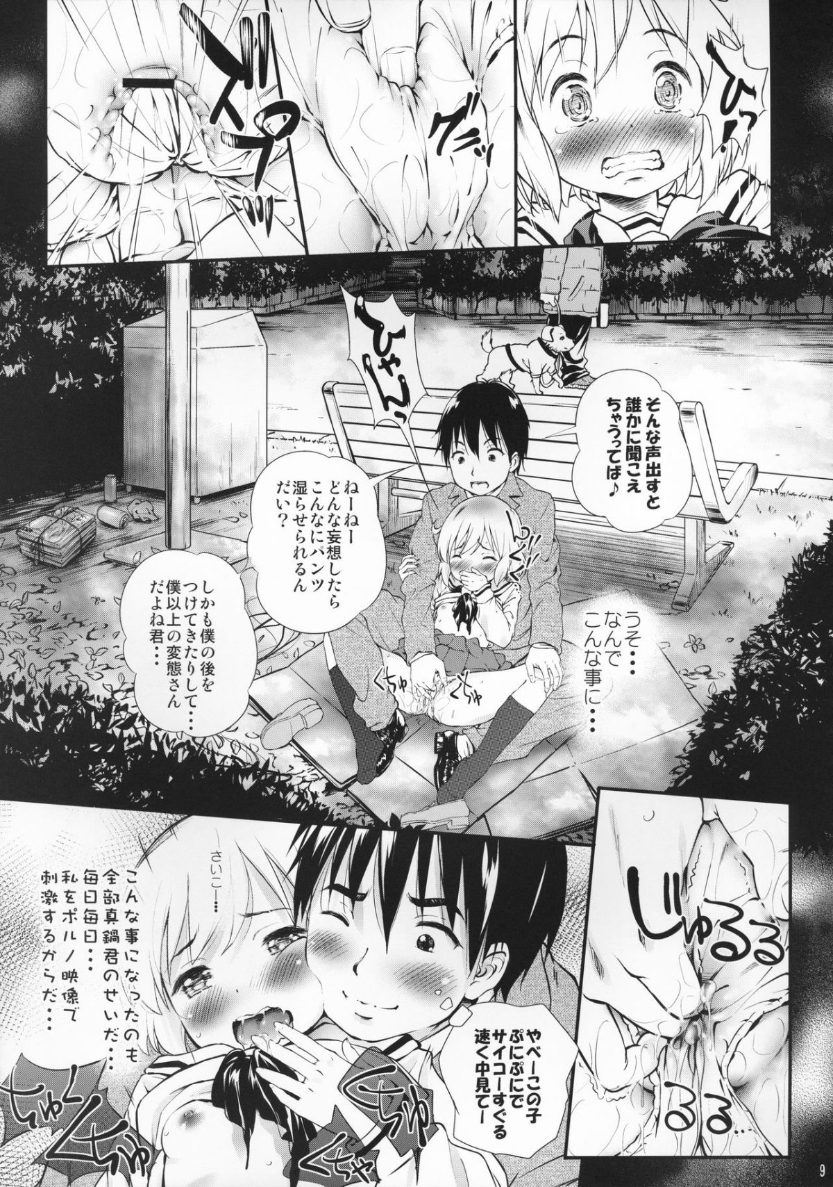 09