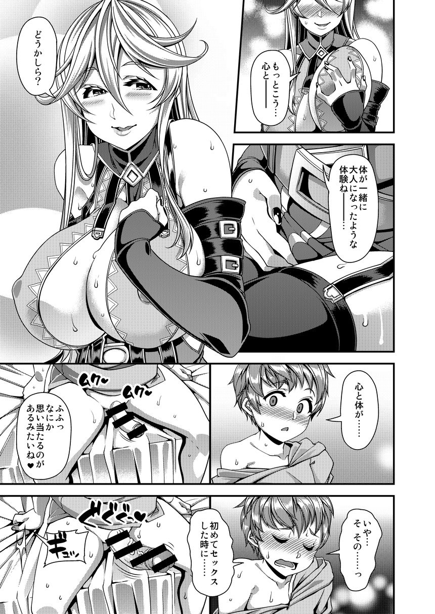 06