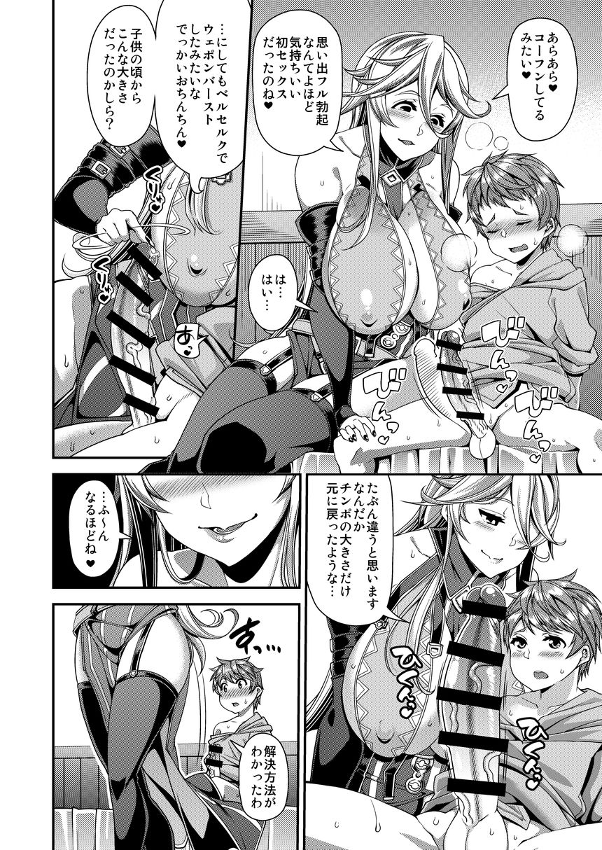 07