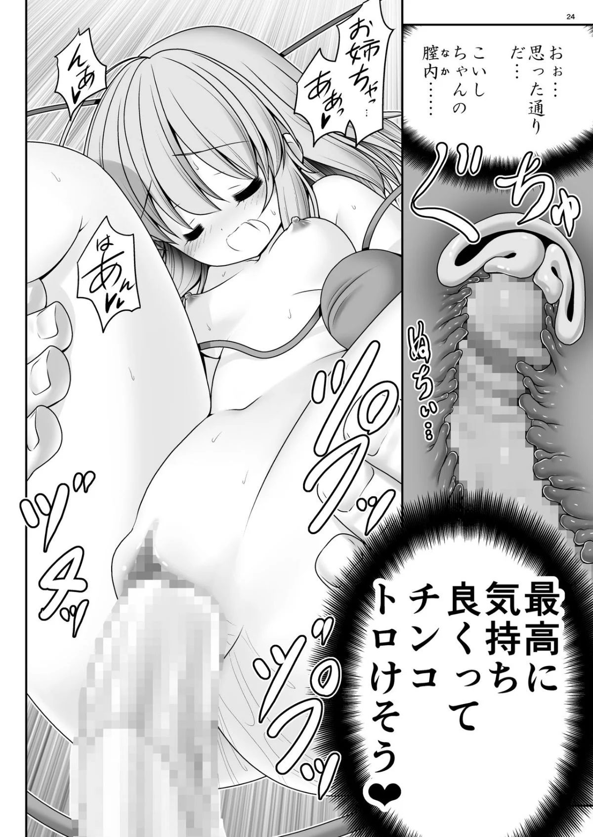 24