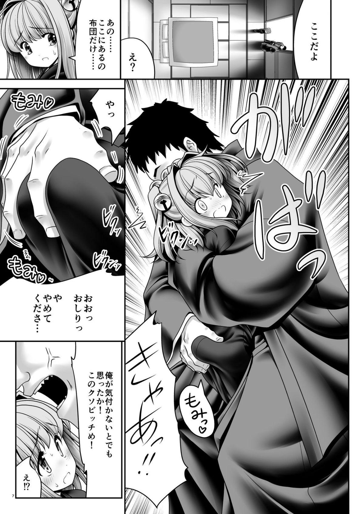 06