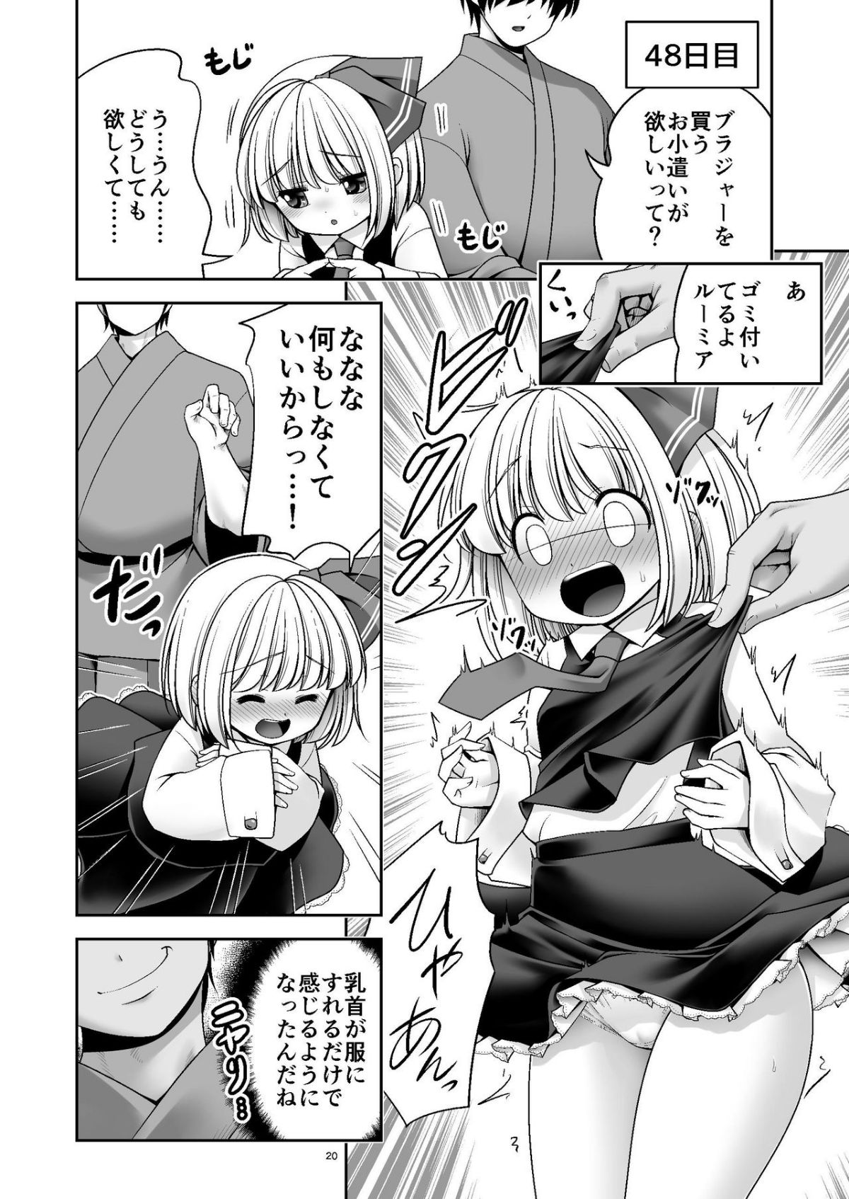 20