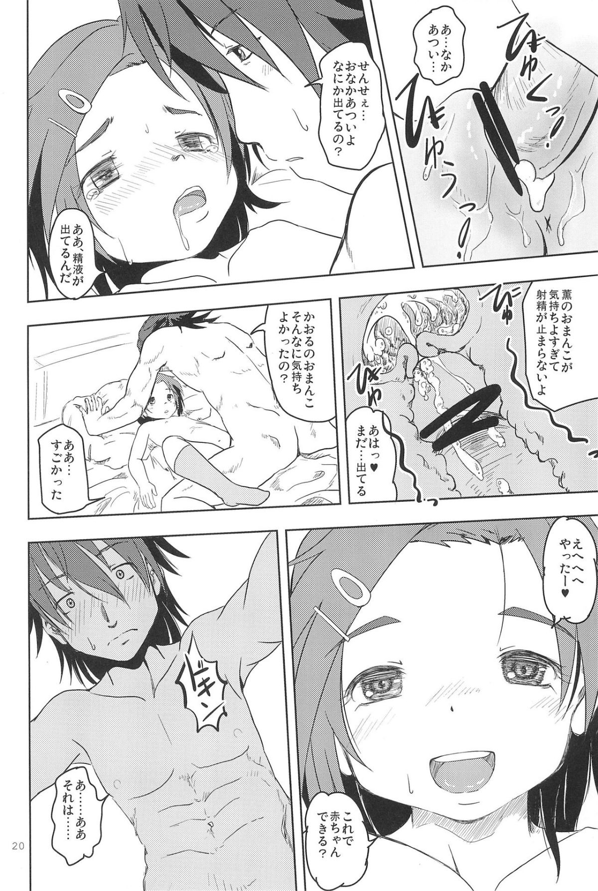 22