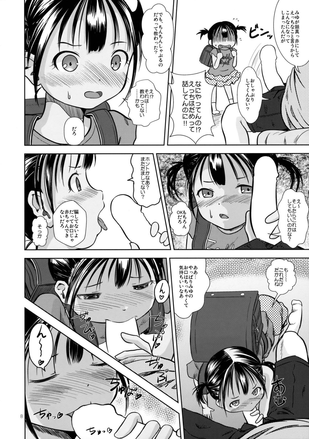 07