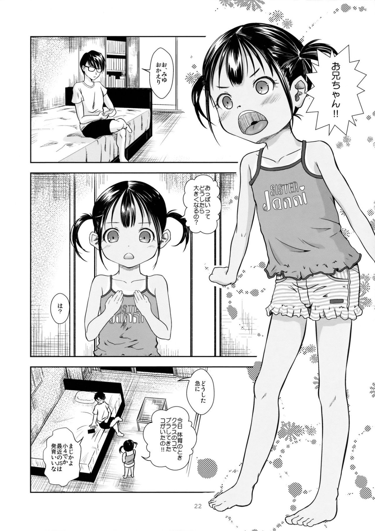 21