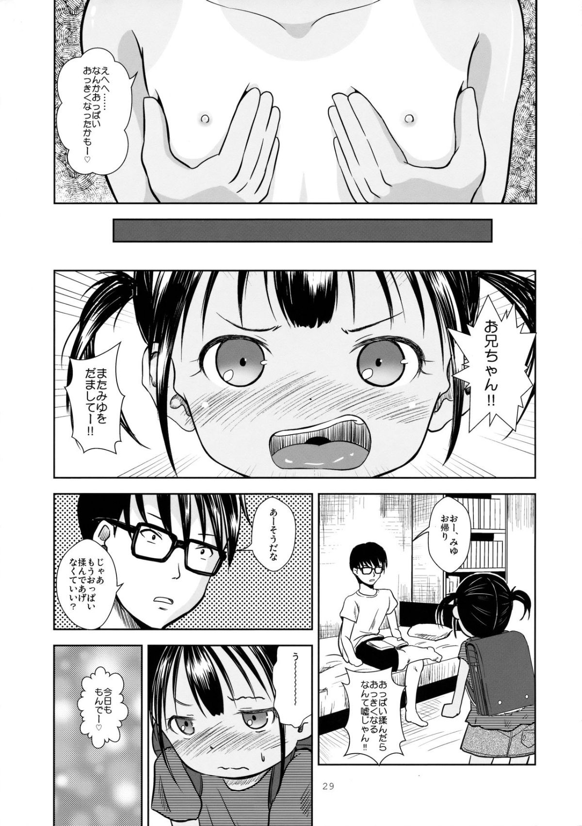28