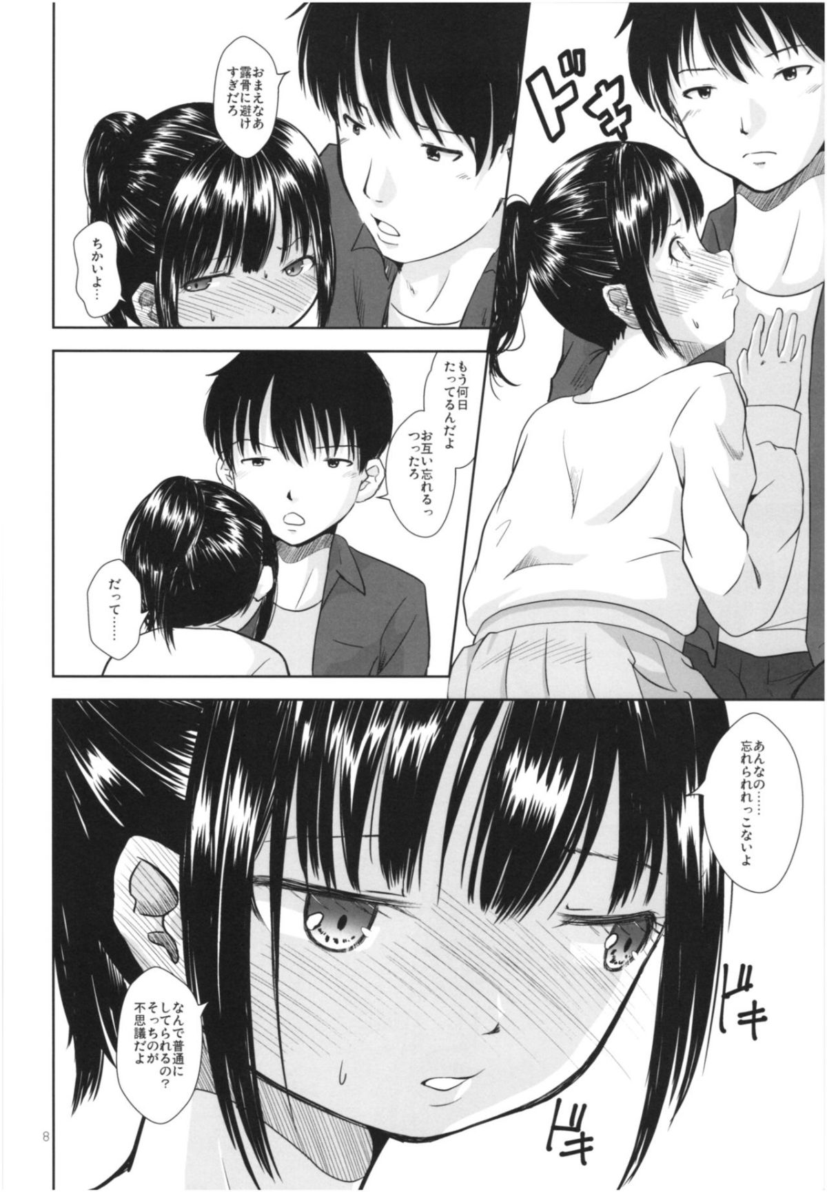 07