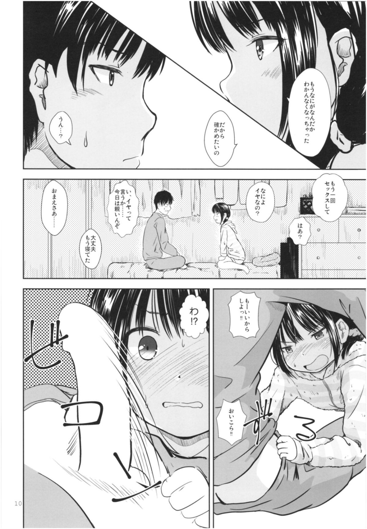 09