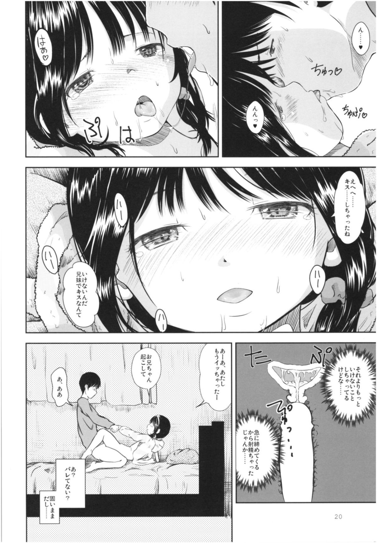 19
