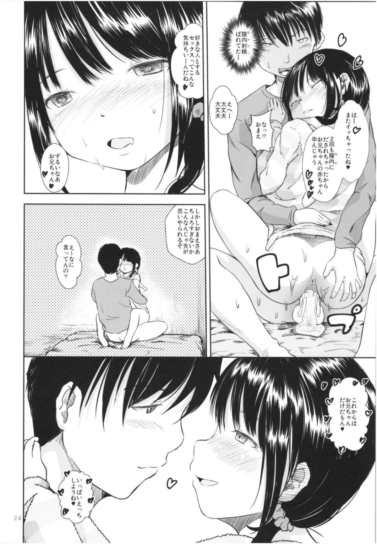23
