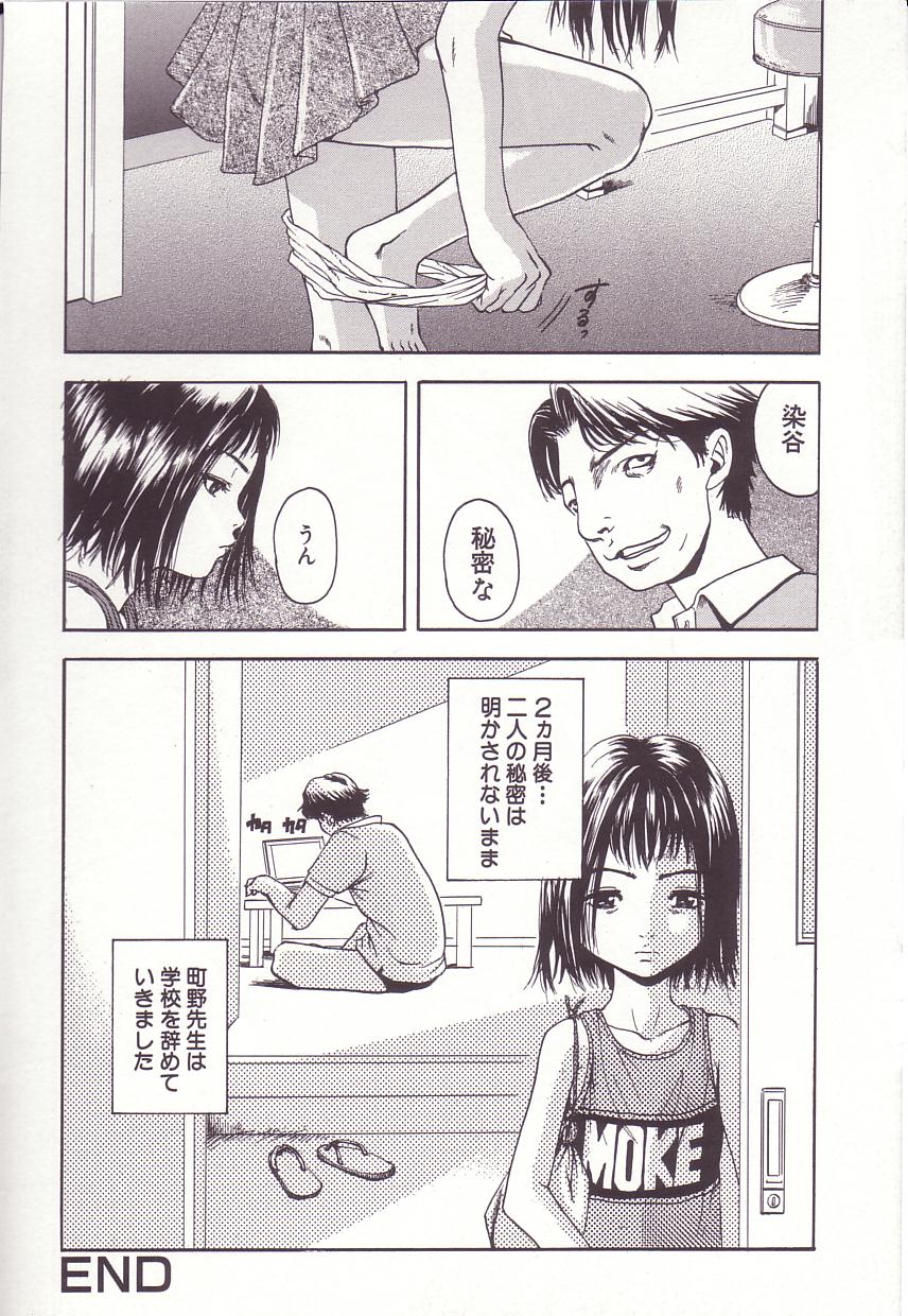 50