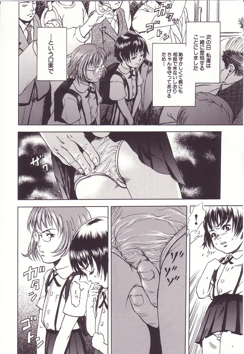 54