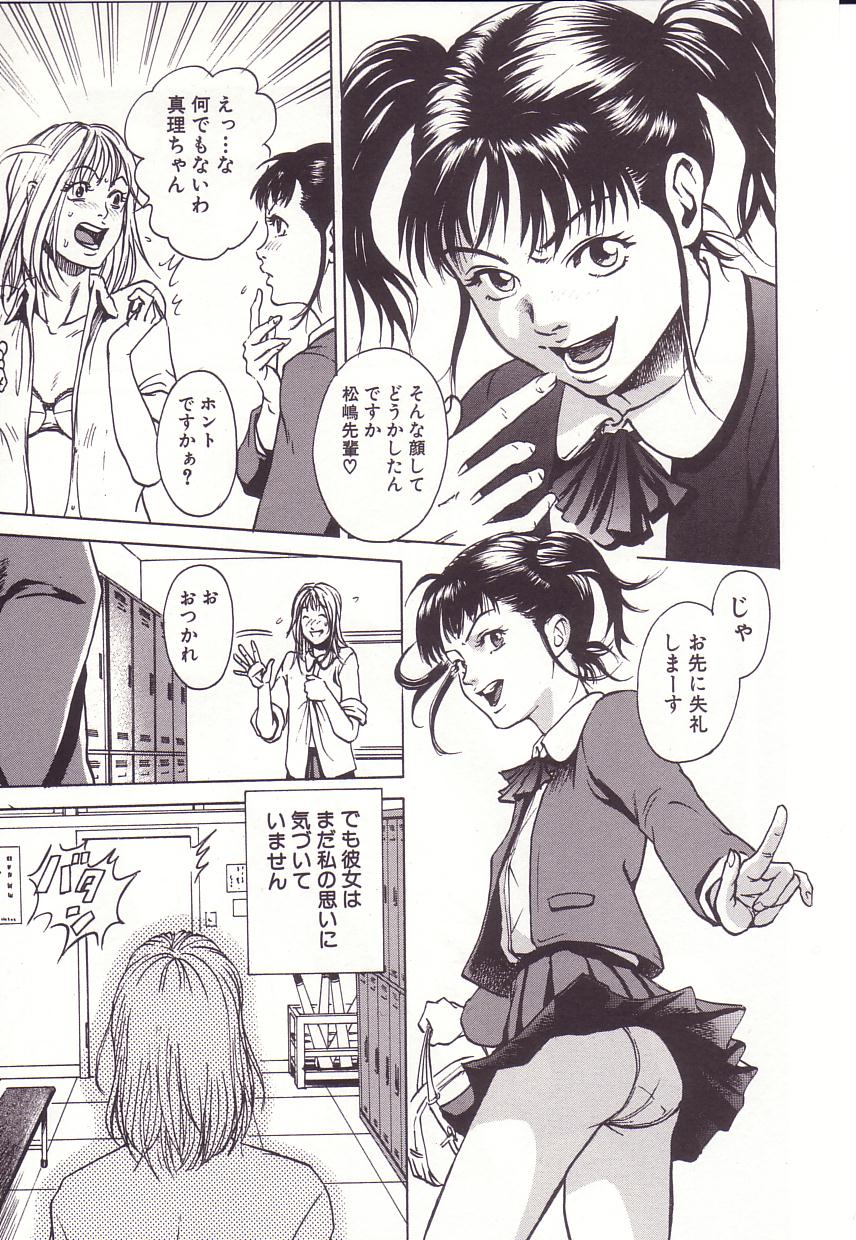 85