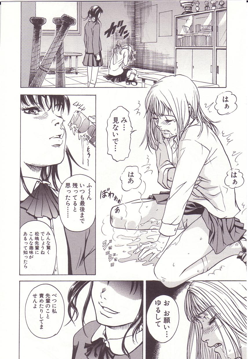 92