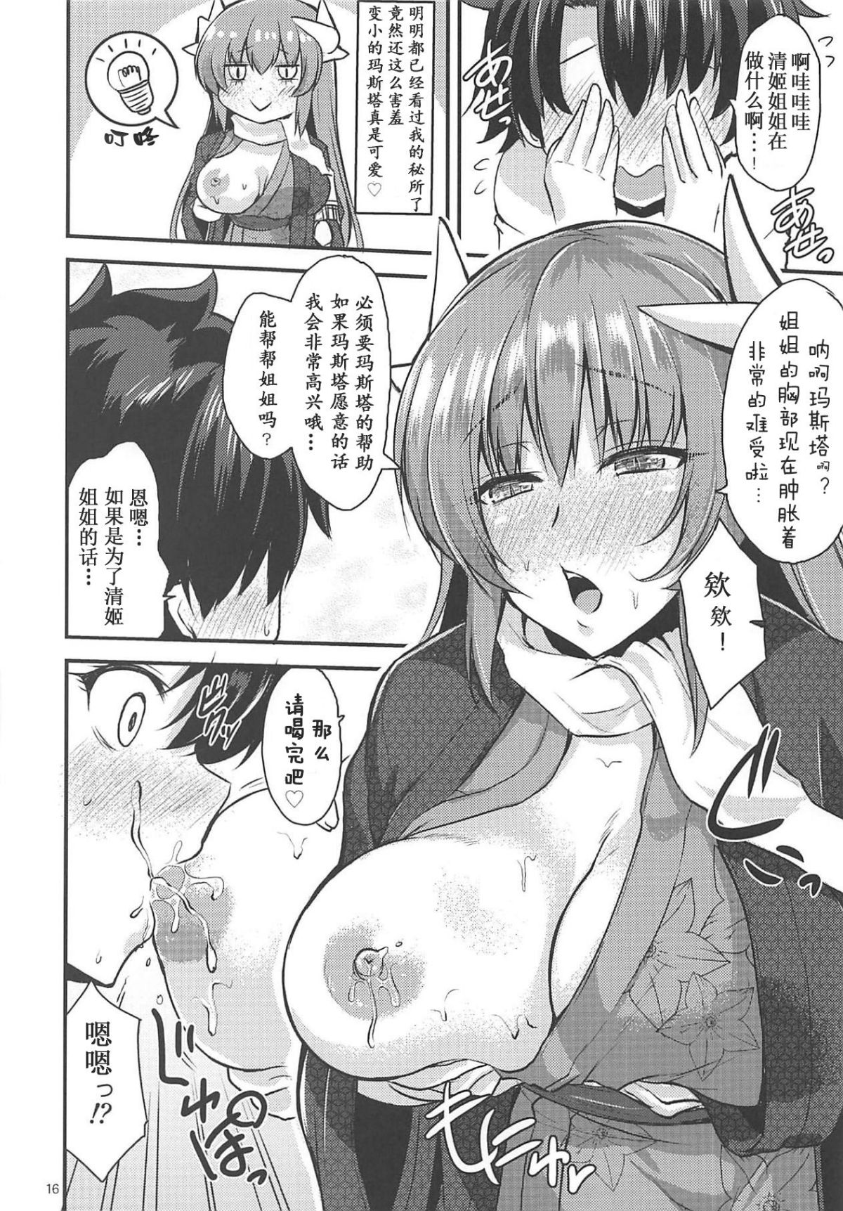 015