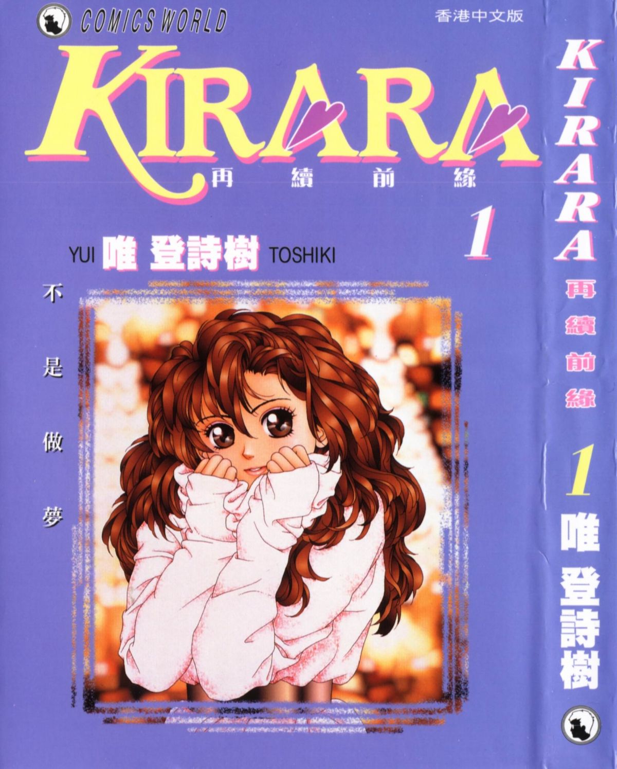 Kirara_01_001