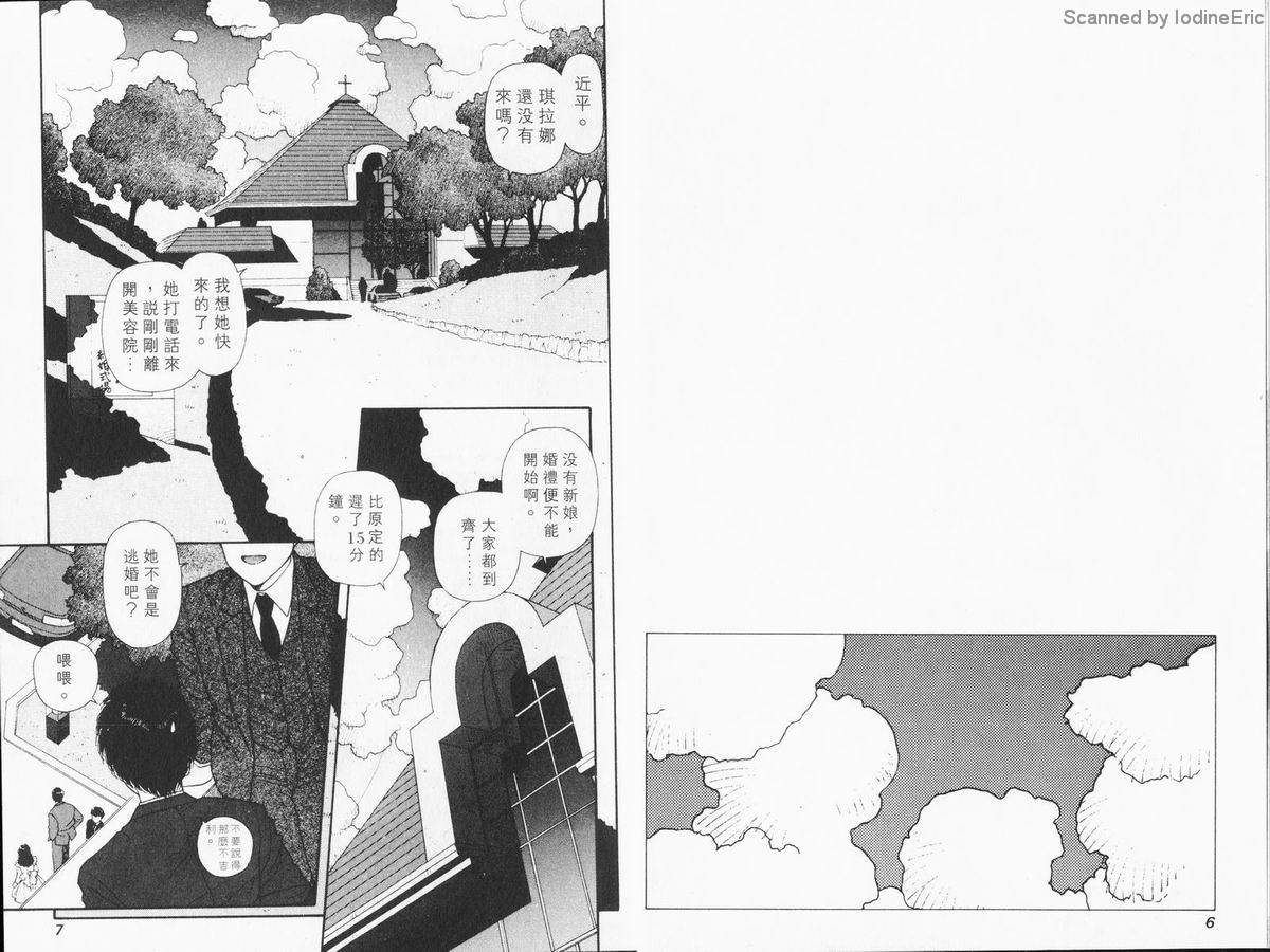 Kirara_01_004
