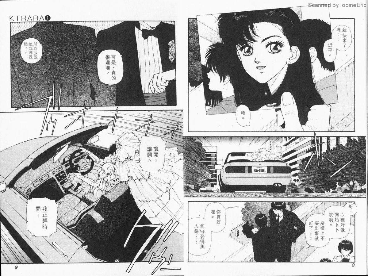 Kirara_01_005