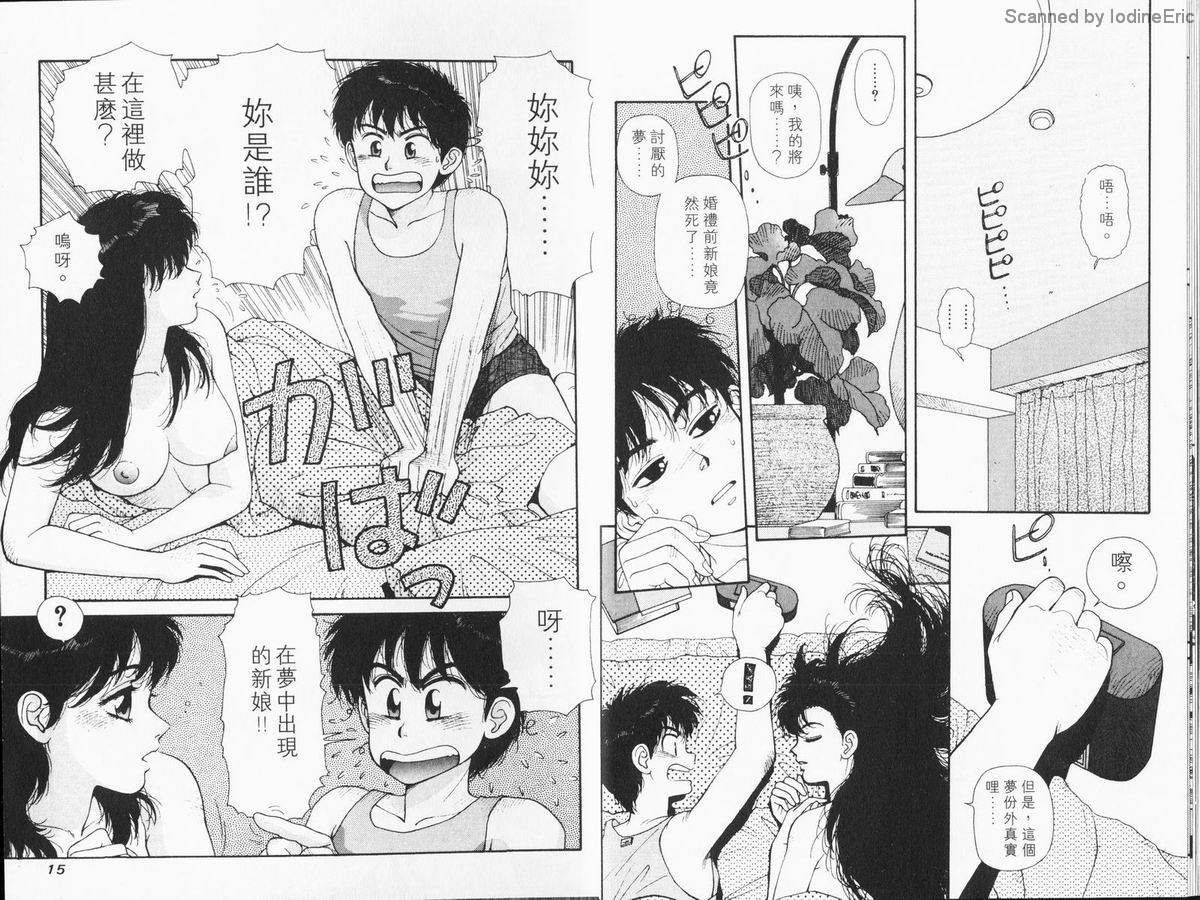 Kirara_01_008