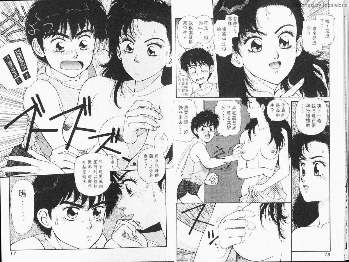 Kirara_01_009