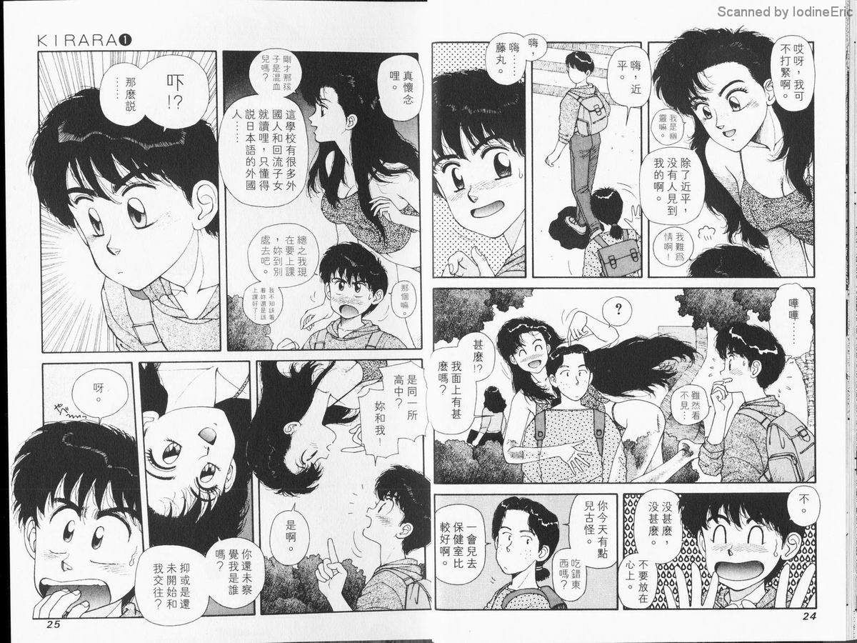 Kirara_01_013