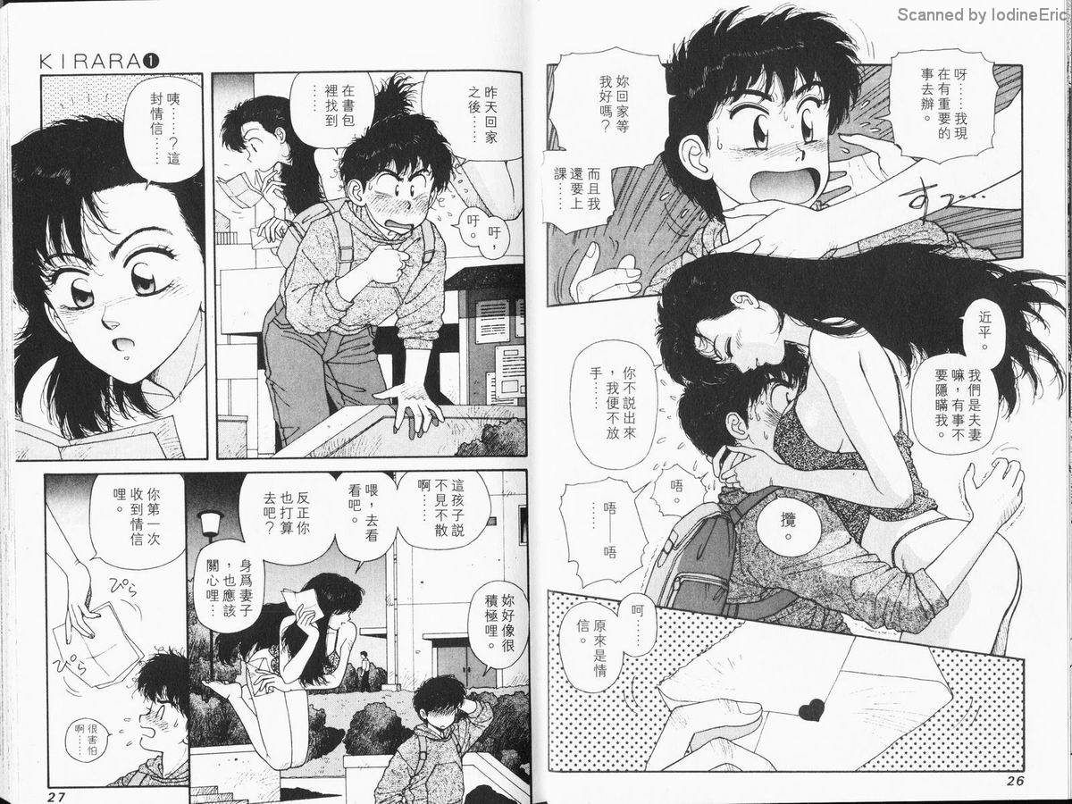 Kirara_01_014