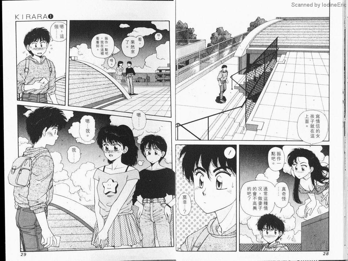 Kirara_01_015