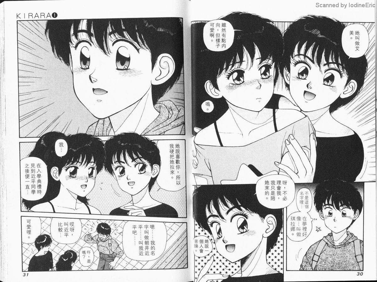 Kirara_01_016