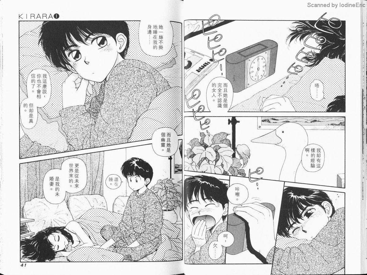 Kirara_01_021