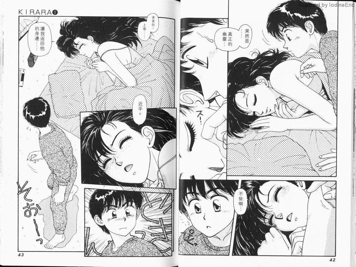 Kirara_01_022