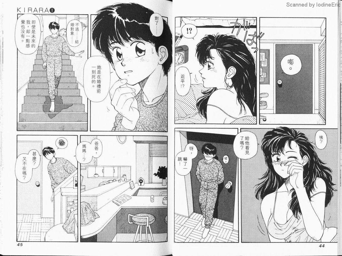 Kirara_01_023