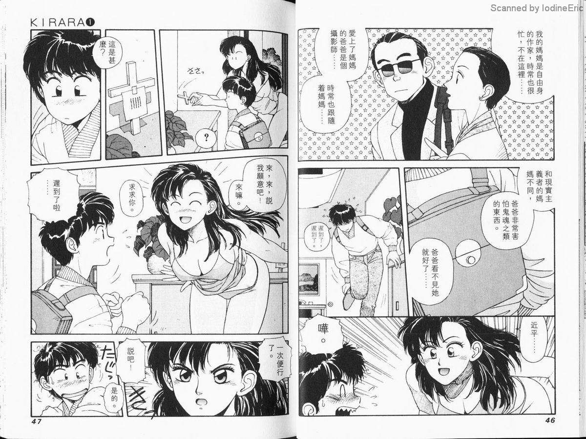 Kirara_01_024